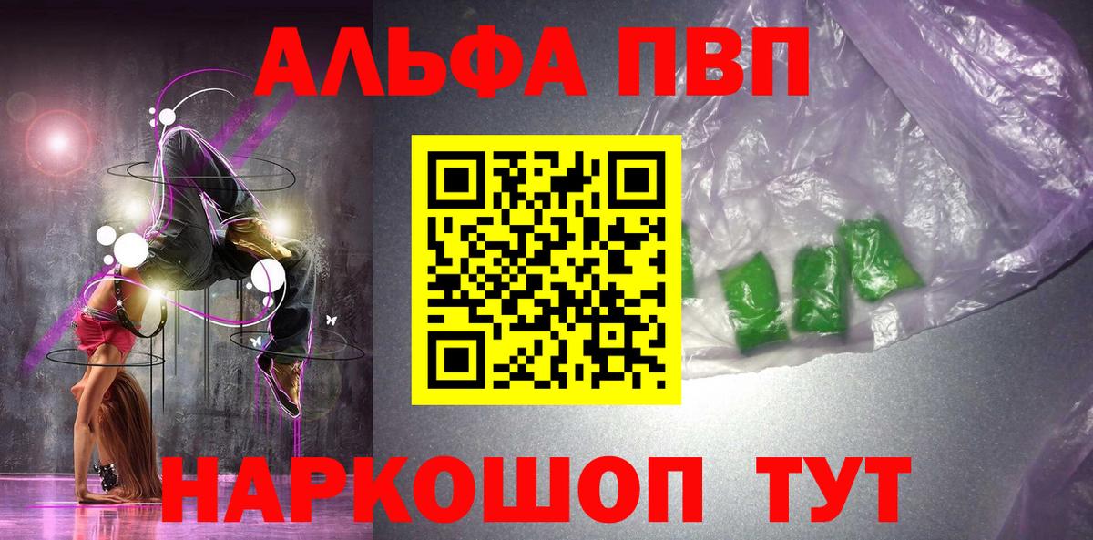 A-PVP СК КРИС Жигулёвск