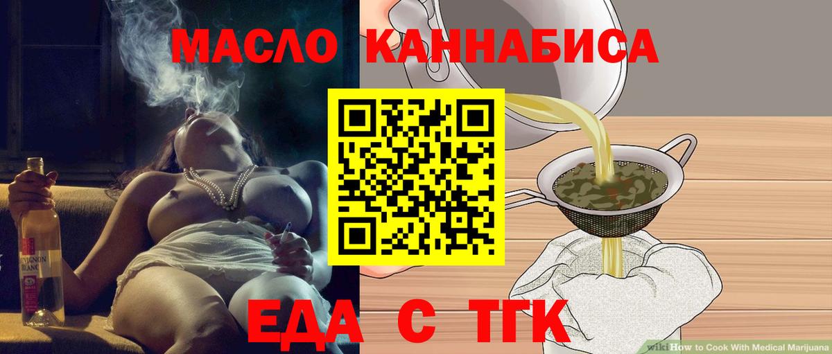 Жигулёвск  Canna-Cookies марихуана  Вход с VPN 