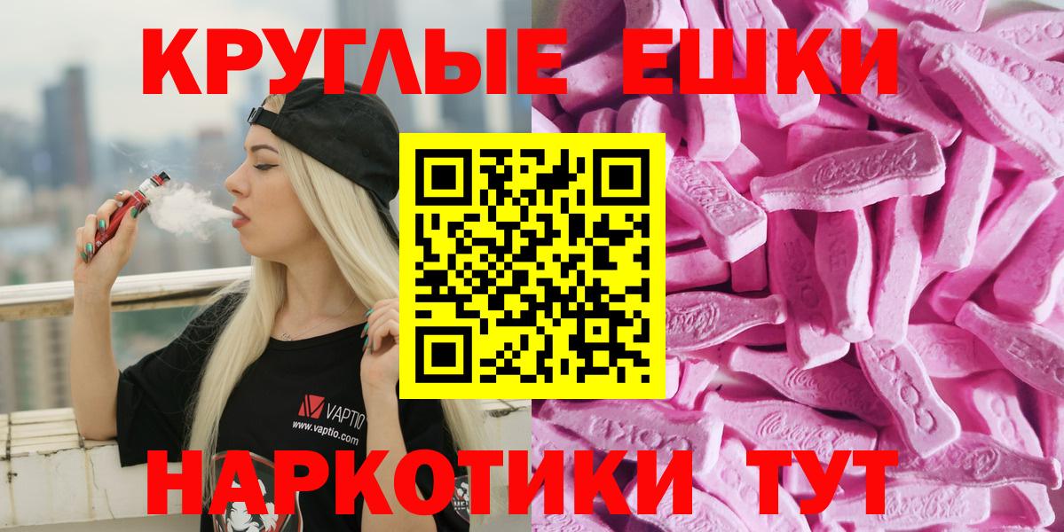 Марихуана  Гашиш  Вход с VPN  Мефедрон  Жигулёвск  Меф МЯУ МЯУ кристаллы  Кокаин 