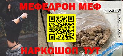 прущая мука Лесосибирск