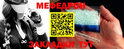 бутират Ликино-Дулёво