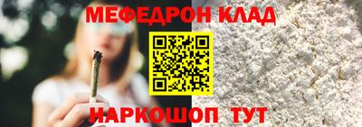COCAINE Ливны
