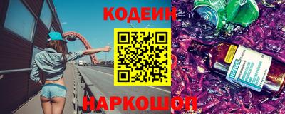 COCAINE Ливны