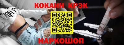 бутират Ликино-Дулёво
