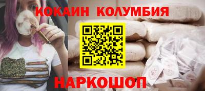 бутират Ликино-Дулёво