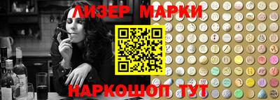 COCAINE Ливны