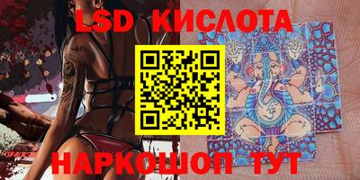 бутират Ликино-Дулёво