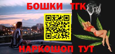 бутират Ликино-Дулёво