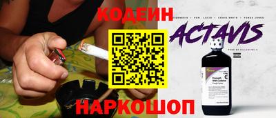 бутират Ликино-Дулёво