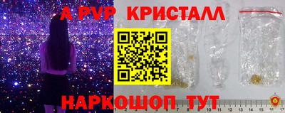 бутират Ликино-Дулёво