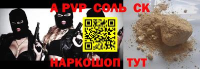 прущая мука Лесосибирск