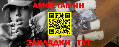 COCAINE Ливны