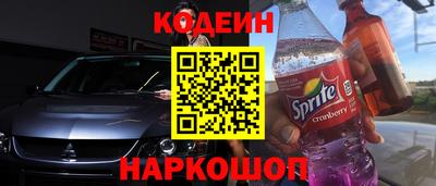 бутират Ликино-Дулёво