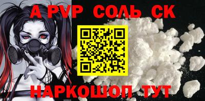 COCAINE Ливны