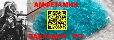 COCAINE Ливны
