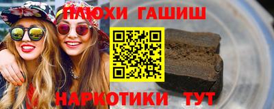 бутират Ликино-Дулёво