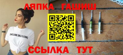 бутират Ликино-Дулёво