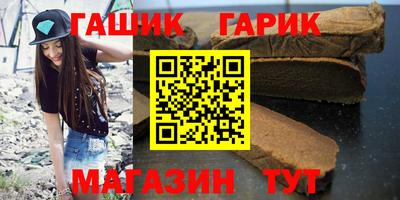 бутират Ликино-Дулёво