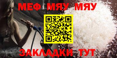 COCAINE Ливны