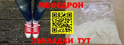 прущая мука Лесосибирск
