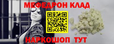прущая мука Лесосибирск