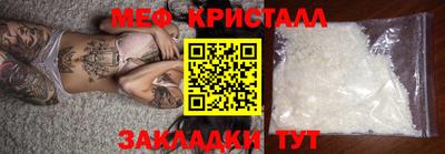 COCAINE Ливны