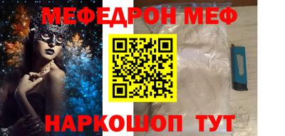 прущая мука Лесосибирск