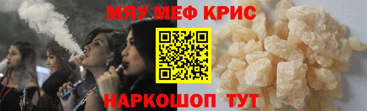 Жигулёвск  Мефедрон  kraken как зайти  Меф мяу мяу  Вход с VPN  Меф 