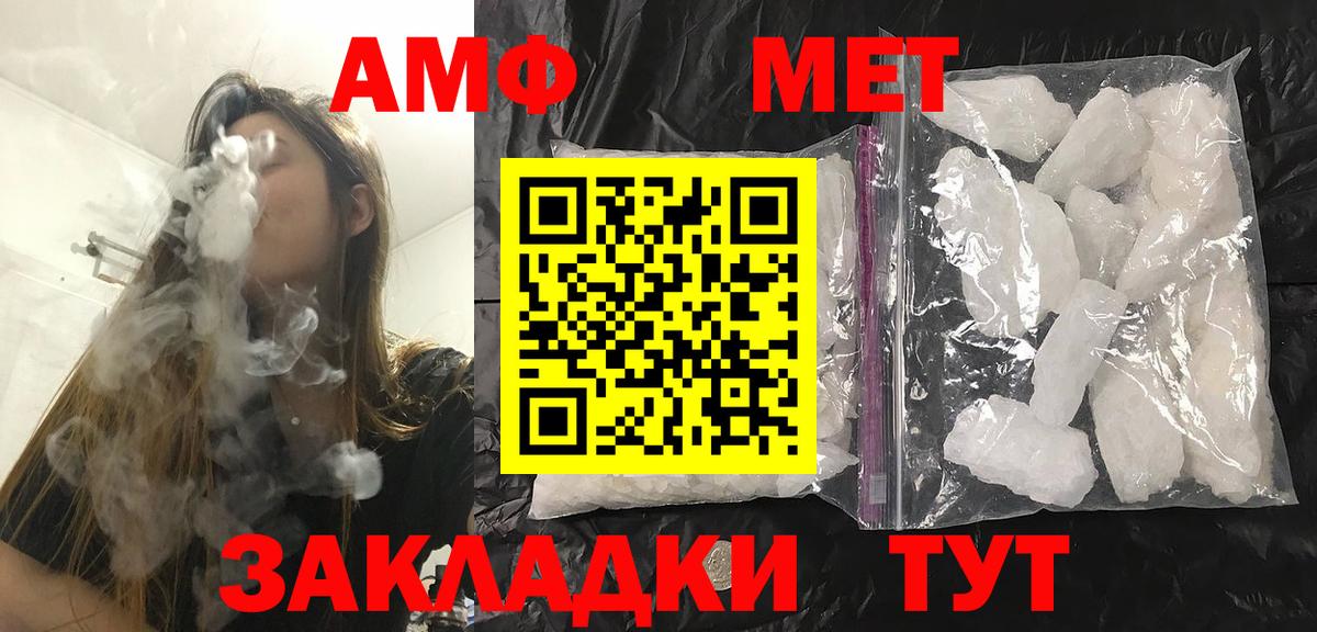 Первитин винт Жигулёвск