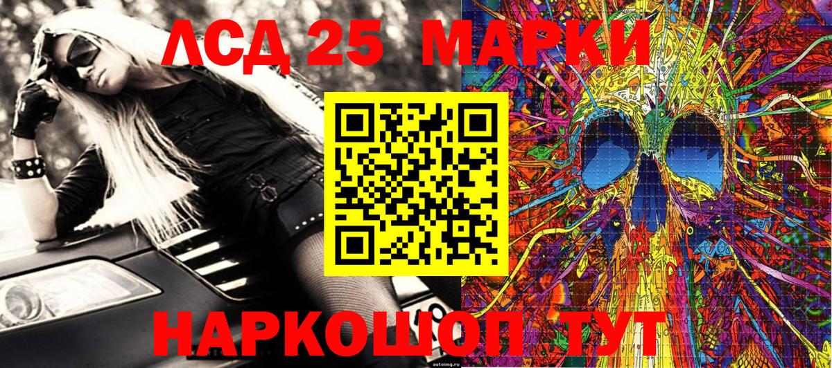 Жигулёвск  Марки NBOMe 1500мкг  Марки NBOMe 1500мкг  Вход с VPN 