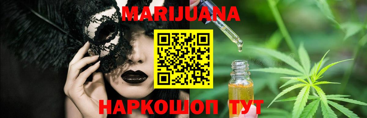 Жигулёвск  Шишки марихуана AK-47  Бошки Шишки Amnesia  Вход с VPN  МАРИХУАНА план  Шишки марихуана ГИДРОПОН 
