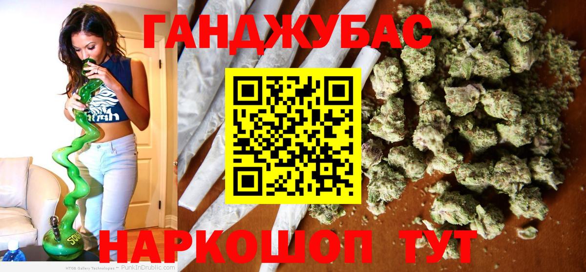 Бошки марихуана THC 21% Жигулёвск
